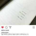 [댓글부탁해] 남자들은 여자한테 관심 있을 때 하는 행동이 뭐야...