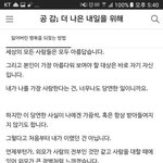 [댓글부탁해] 이거 <b>판</b>에서 줍한건데