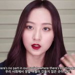 [드루와] 유튜버 에바 페미니스트 영상 꼭 봐줘