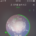 [세븐틴] ㅅㄷ 어제 <b>밤샘</b> 한거 너무 힘든데