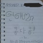 [댓글부탁해] 내 흑역사 <b>순정</b>소설 읽을사람ㄲㅋㅋㅋㅋ