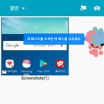 [댓글부탁해] 폰<b>초기화</b>됐는데 아무짤이나 기부좀