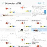 아 증말 관심 좀 꺼주라고ㅠㅜ