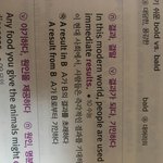 <b>to</b>부정사 뒤에 동명사 올 수 있어??