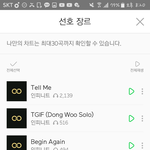 [인피니트] 나 일주일전부터