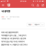 [EXO] 이제 이글은 <b>성지</b>가 됩니다