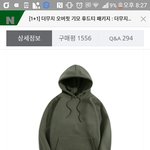 [드루와] 추반해주면 남친생김❤