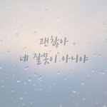 [댓글부탁해] 마지막으로 글 적어 (동생 성추행 글)