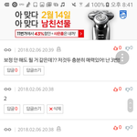 오 미친 판<b>녀</b>들 왜 이렇게 착해짐