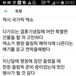 [시우민] 이 <b>남편분</b> ㄹㅇ 쩔어(시우민
