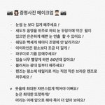 [드루와] <b>만</b>오천원으로 교복 줄이기가능?