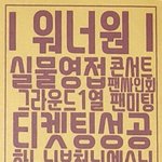 <b>문상</b>받았는데 추반좀