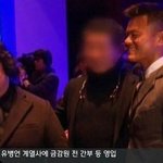 박진영이 무슨 정치적인거랑 <b>연관</b>이 1도 없음?ㅋㅋ 박진영부터가 국회의원...