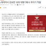 [댓글부탁해] <b>JYP</b>가 깨끗하다는건 리얼 개소리임.JPG