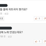 [EXO] 같이 이 웃김을 공유하자(+추가)