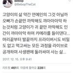 [댓글부탁해] 근데 초딩 액괴 유튜브가 그렇게 욕먹을 일인가??...