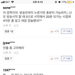 [NCT] 그나마 <b>선</b><b>플</b>순으로!<b>추천</b>해!댓글수준봐라 어휴 미친것들