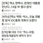 [EXO] 3개월동안 엑소에게 일어난일