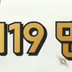 [방탄소년단] <b>이</b>삐들 <b>맘</b>에 불 났다구?