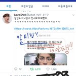 [방탄소년단] 내이름이 <b>박민정</b>인데....