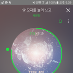 [세븐틴] 추반해보자