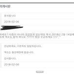 [EXO] 개온 <b>안</b>나오는거 확정<b>남</b>