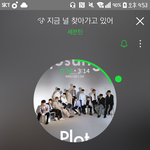 [세븐틴] 근데