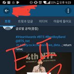 [방탄소년단] 입덕 인사 하고 싶어서...