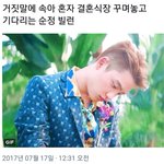 [EXO] 와 망상? 제목<b>학원</b>? 그 트윗 이거 쩐다