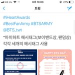 [방탄소년단] 총공총공 복붙해가용