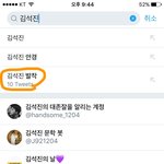 [방탄소년단] 맏내 정화 말이야