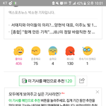 [NCT] 우리 관련기사 전부