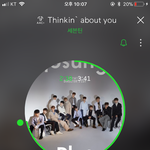 [세븐틴] 어<b>제도</b>