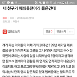 [EXO] <b>파생</b> ㅈㅅ한데 이게 가능한 <b>그룹</b>이있음..?
