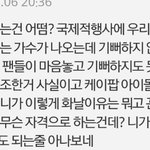 이거 엑그로글에 베플인데