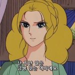 [ㅈㄱㄴ] 이과 내신 2점대 <b>후반</b>은..대학..ㅇㄷ가..?