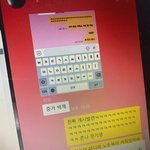 [EXO] 아 나 예전에 엑톡<b>버릇</b> 나와서