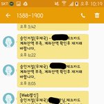 [인피니트] 멜레기 집착 오진다;;