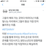 [방탄소년단] 독려계연합 글 봤어? 진짜 <b>의지</b> 불탐