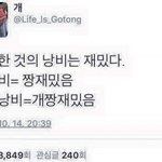 말 더듬는 동생..얘들아한번만봐줘