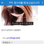 [모두드루와] 브이앱 정수리 유래 뭔지 알려줌(ㅍㄹ같은거 아님)