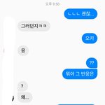 [ㅋㅋㅋㅋㅋ] 뭐지 나  까인건가