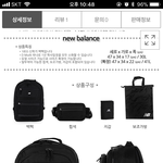 [드루와] <b>뉴발</b>2018백팩 어때?