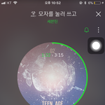 [세븐틴] ㅅㄷ 지널찾 호시랑 잘 어울리는 거 같움