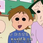 [<b>아라시</b>] 짱구 나온 <b>아라시</b>