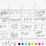 [EXO] 야 제발........들어와봐