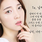 [댓글부탁해] 데이트<b>화장</b>추반해주라ㅠㅠ