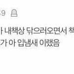 [드루와] 영화시사회에서 수치플 당한 후기