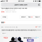 [EXO] 야 ㅇㅌ <b>저</b> 글 <b>말</b>이야