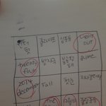 [EXO] 나도<b>엥간</b>함